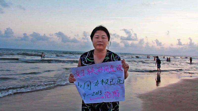 誰不是個「婊子」？ 圖像