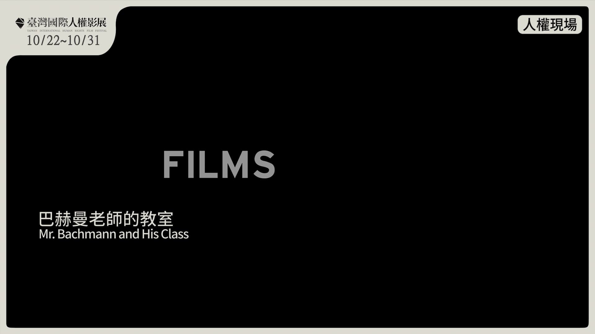 預告片