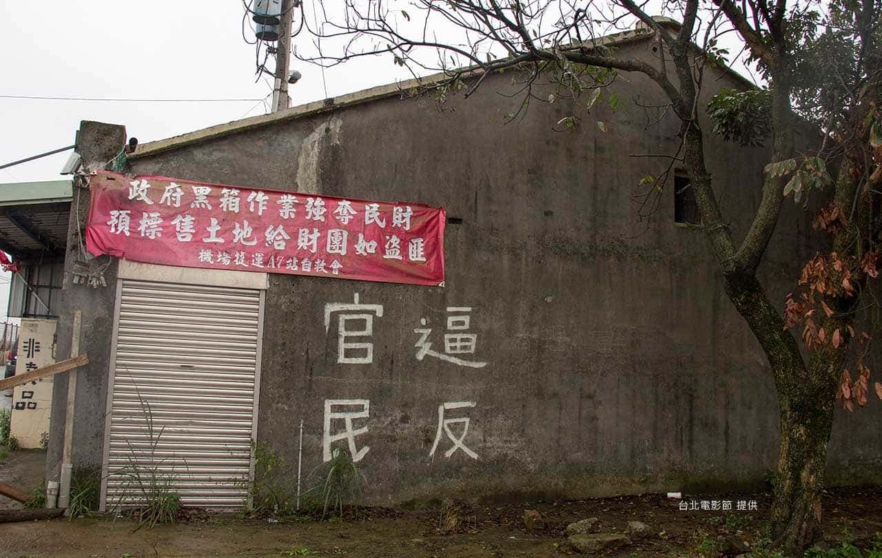 覆巢