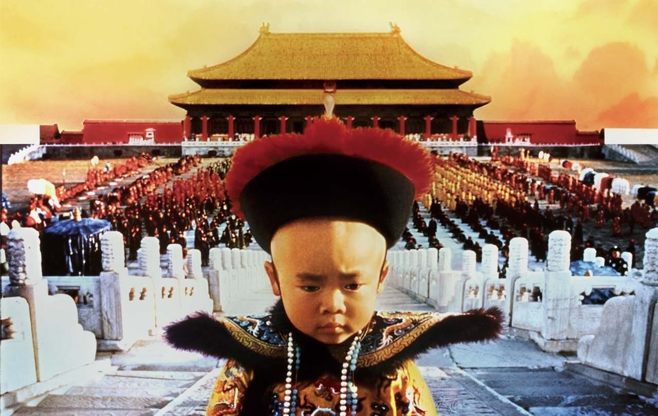 末代皇帝（数位修复版）