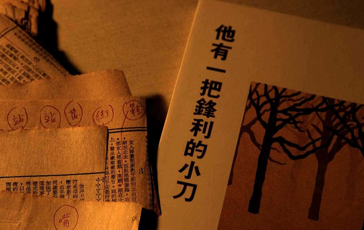 1918 (Only available in Taiwan.)