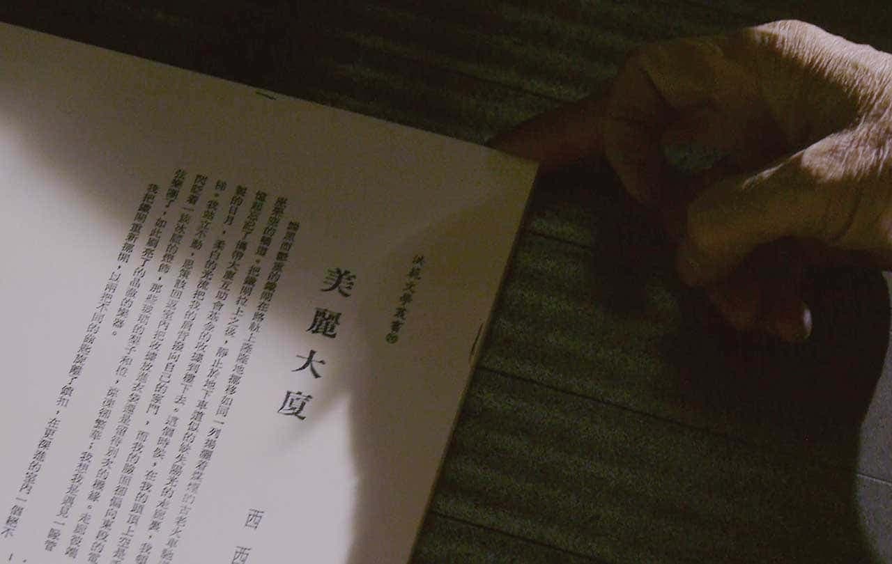 My City (Only available in Taiwan.)