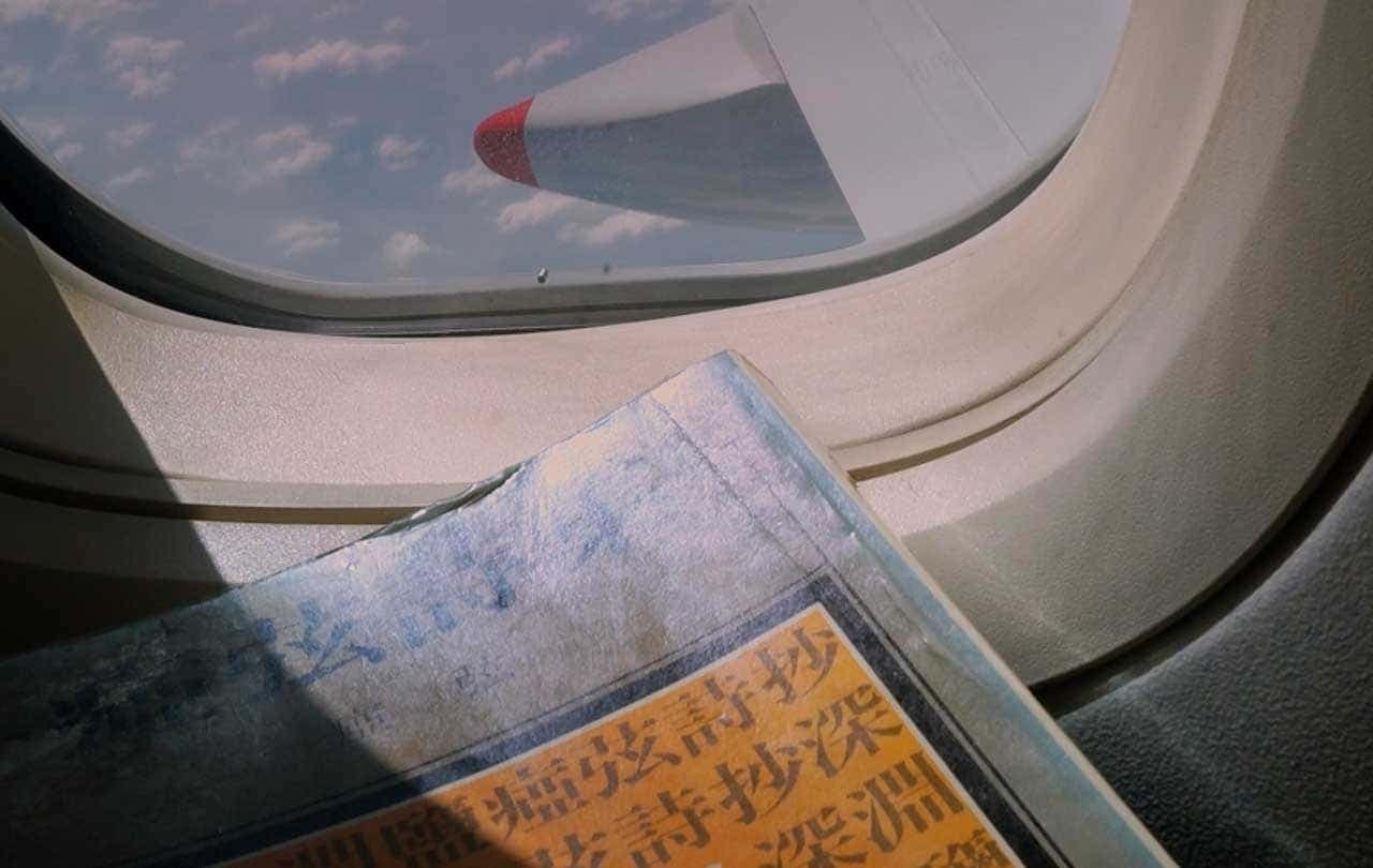 A Life That Sings (Only available in Taiwan.)