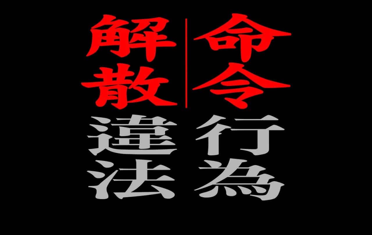 我們的青春，在台灣
