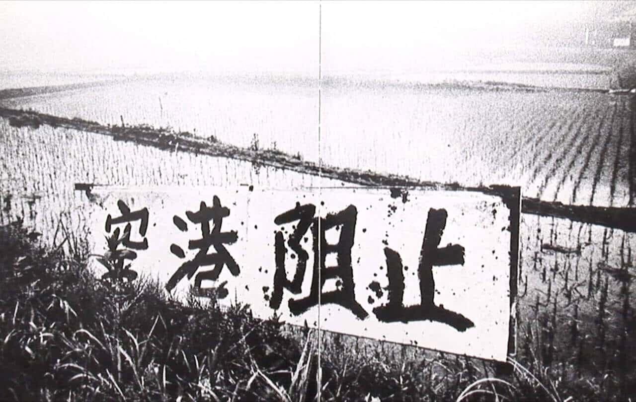 The Wages of Resistance：Narita Stories