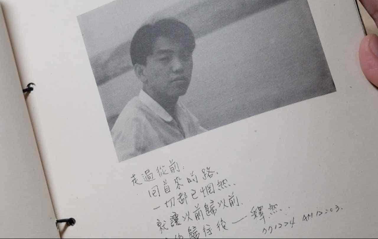 太陽雨