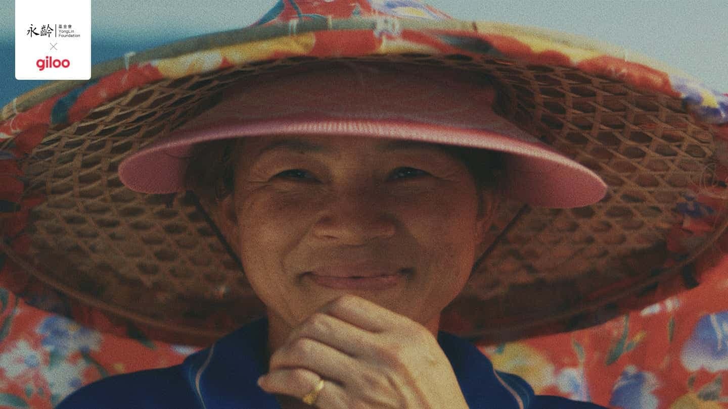 不要害怕忘記