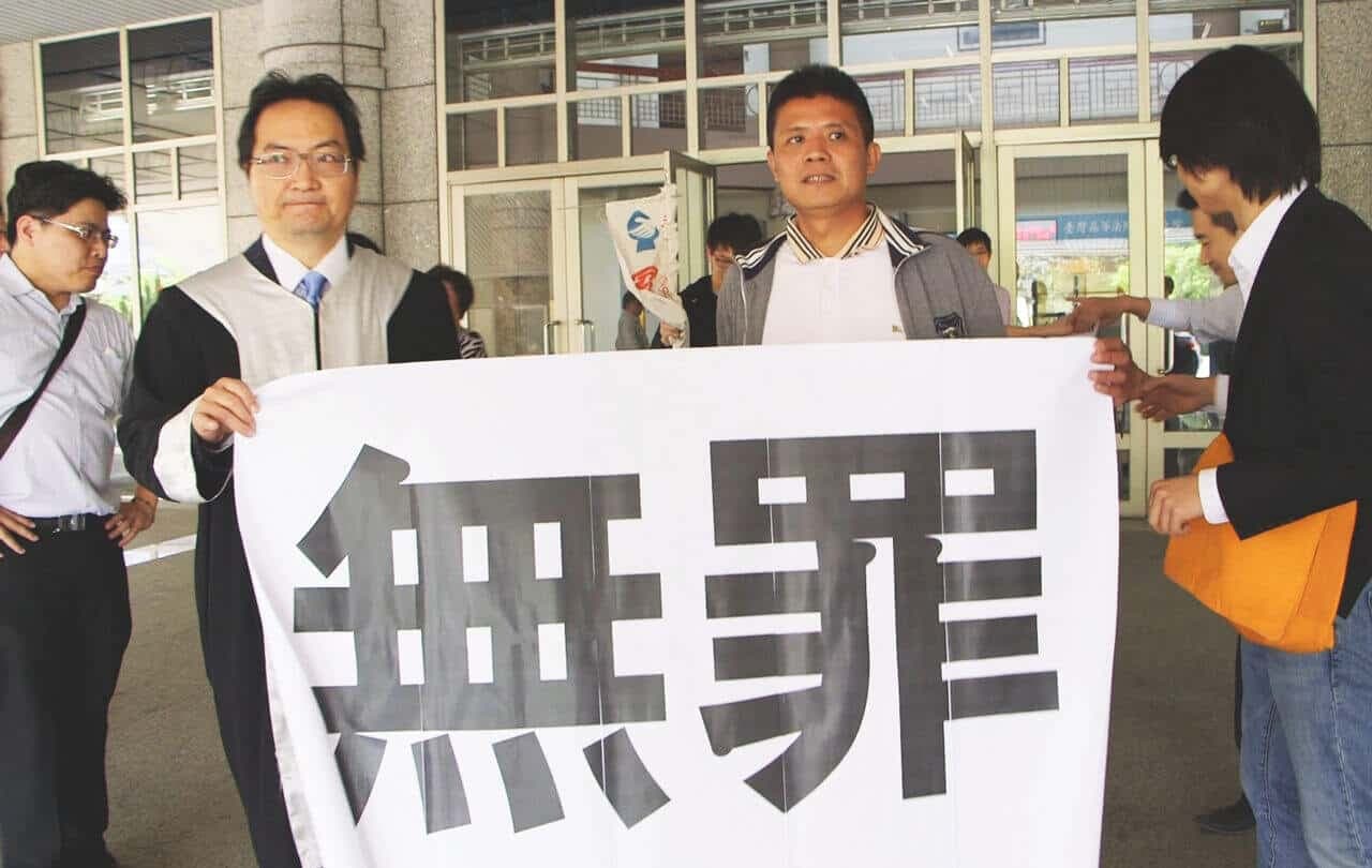 不排除判决书
