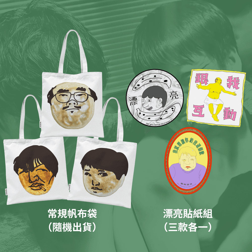 Standard Canvas Tote + Bel Sticker Set