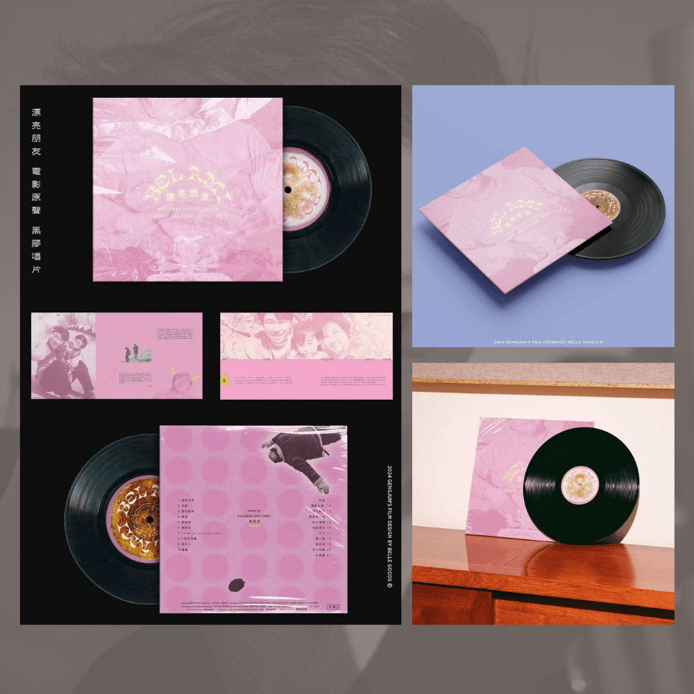 Original Soundtrack Vinyl Record
