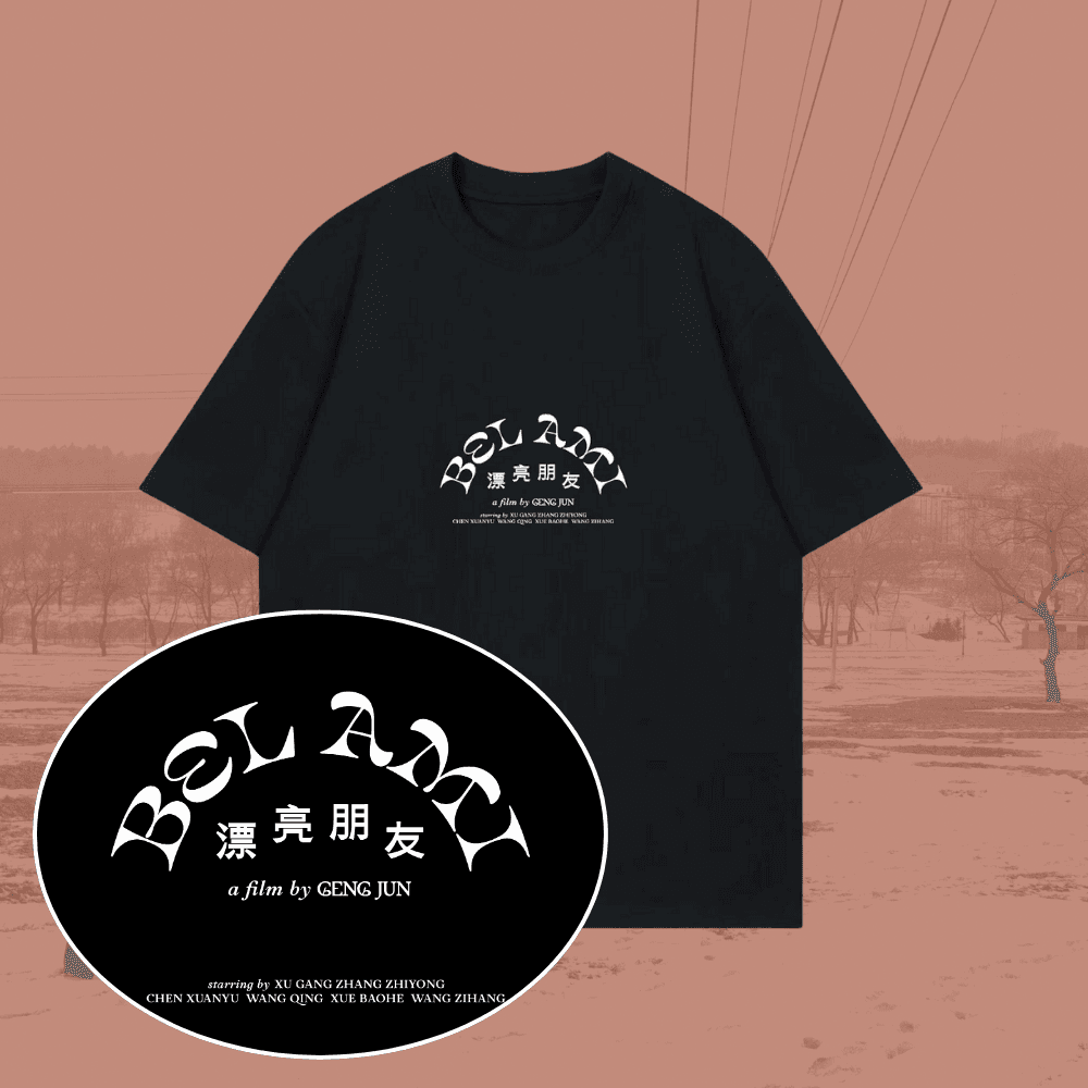 Film Title Logo T-Shirt