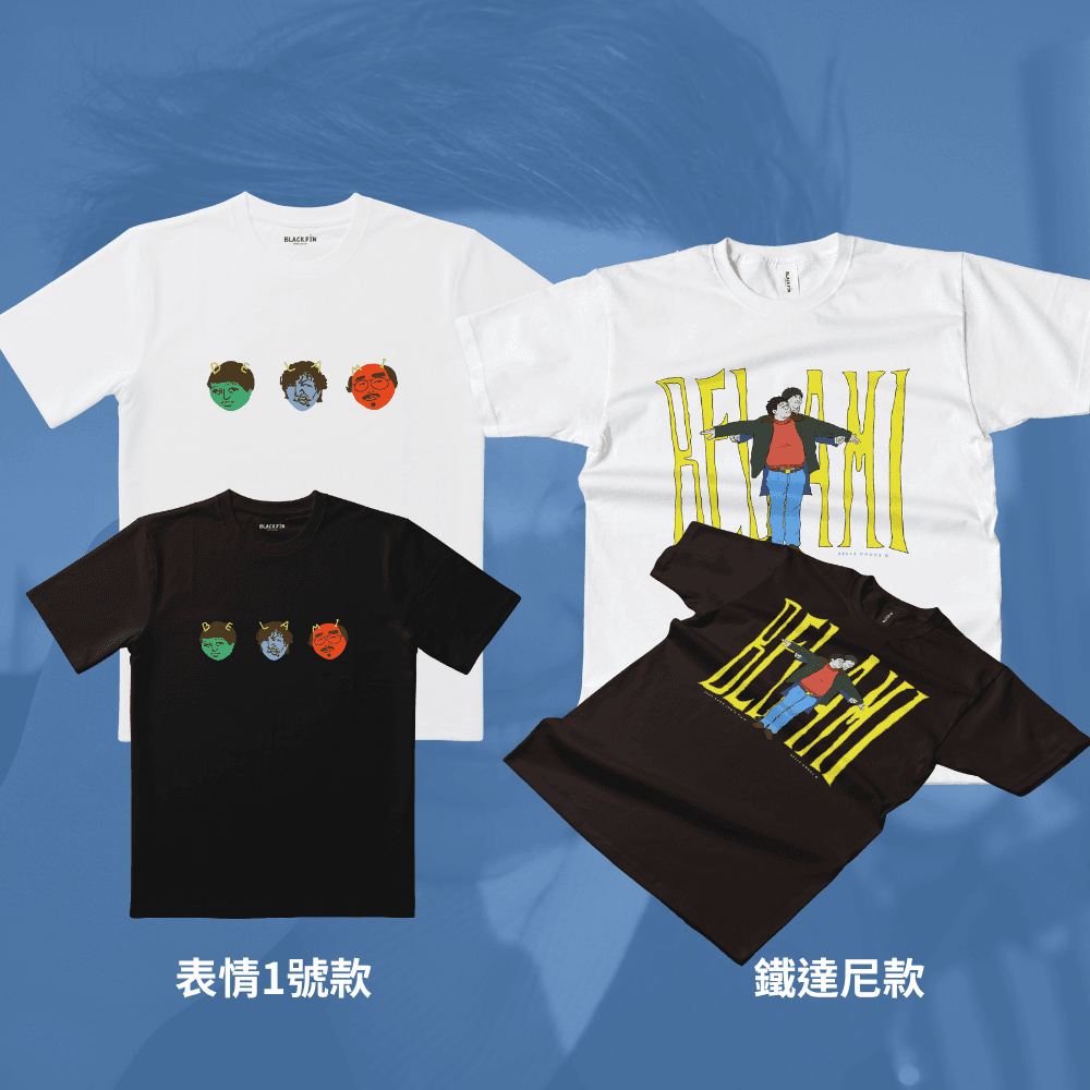 Expression No.1 T-Shirt / Titanic T-Shirt