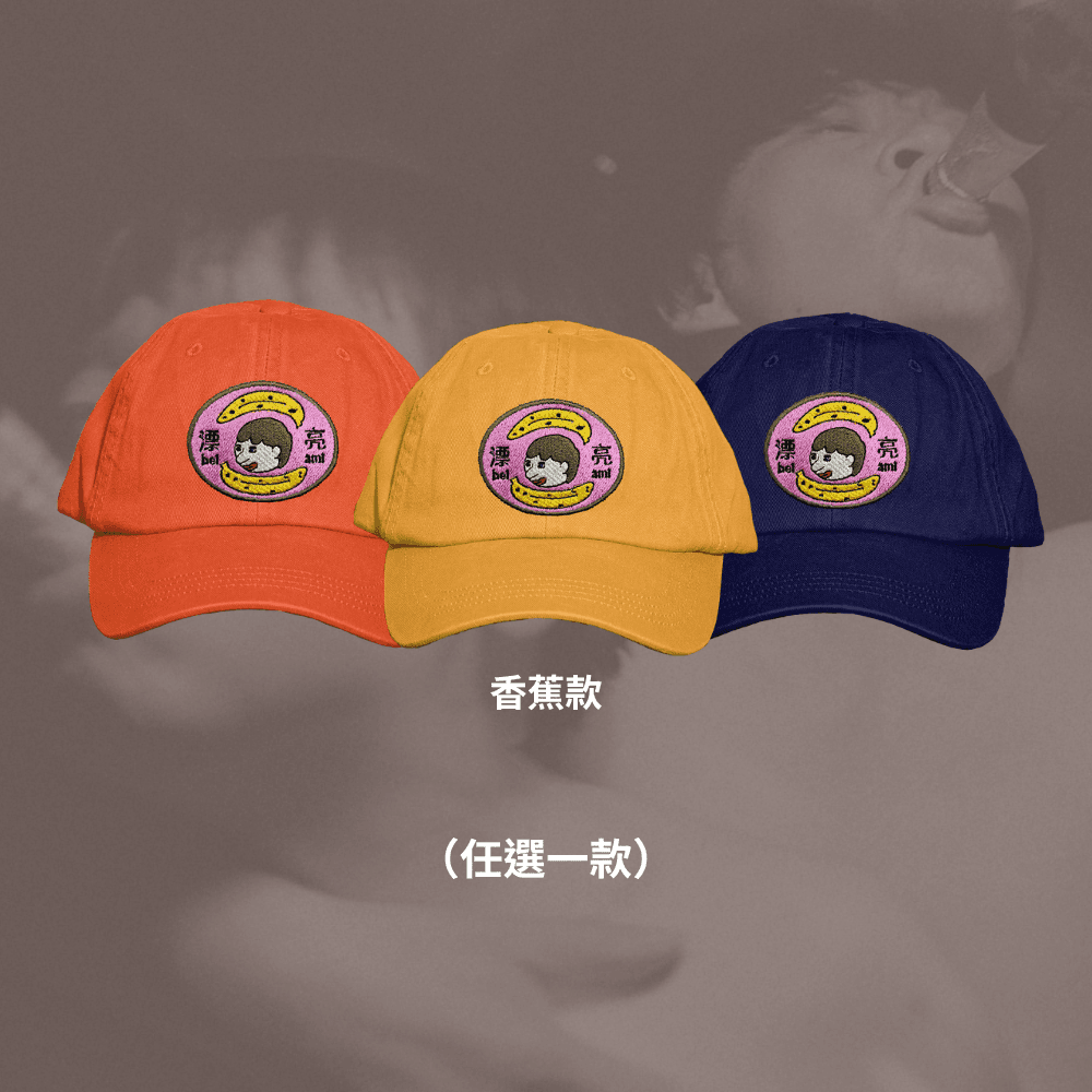 Banana Baseball Cap