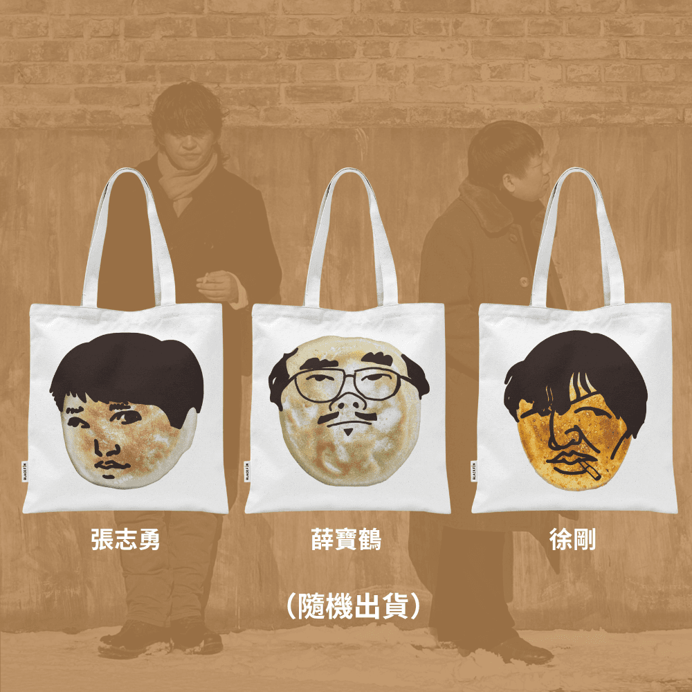 Standard Canvas Tote