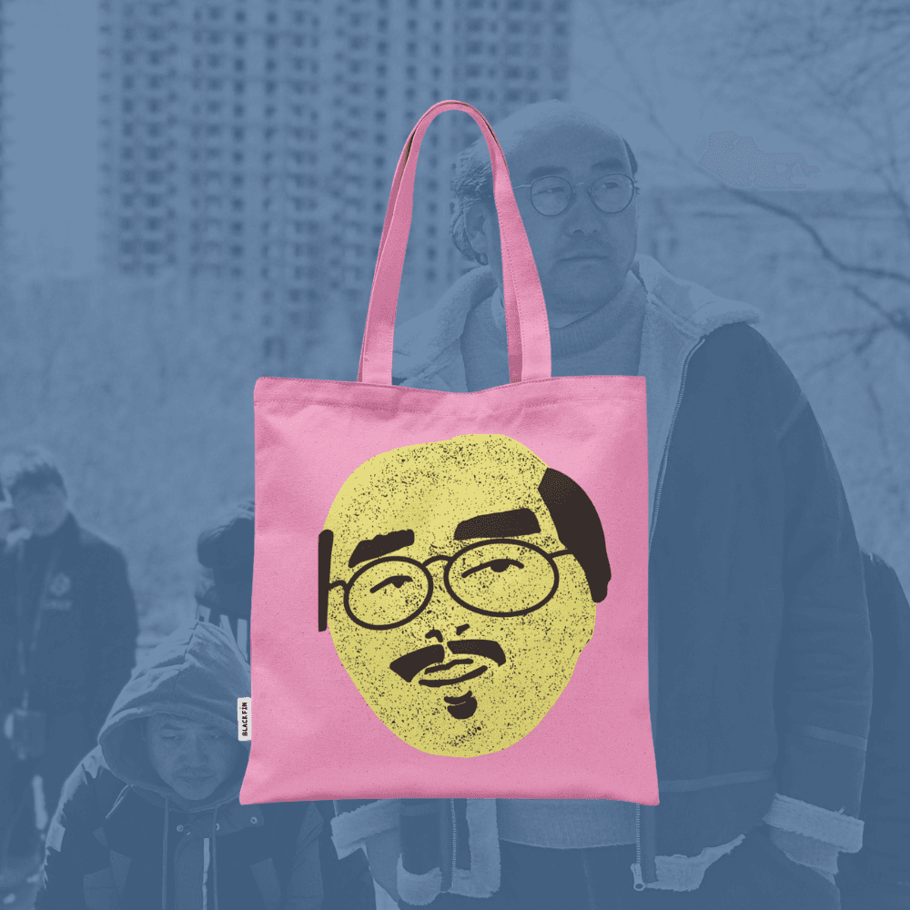 Limited Edition Canvas Bag
