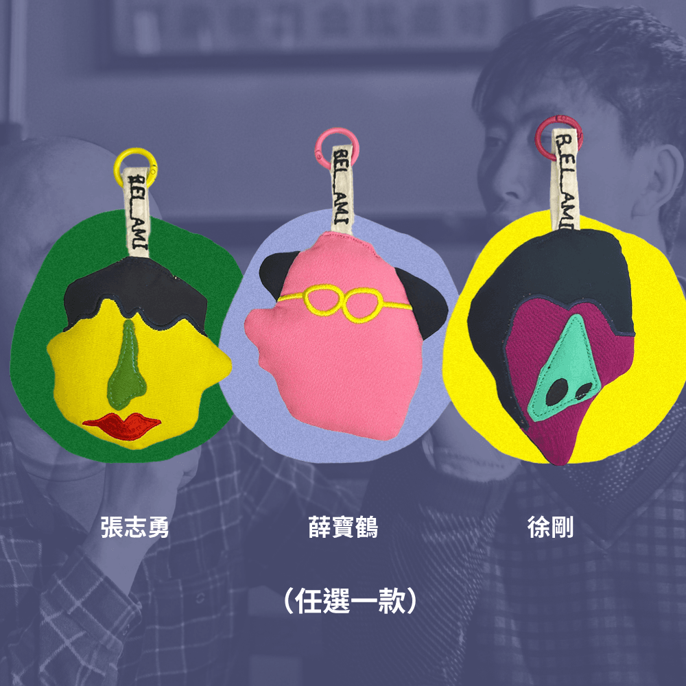 Handmade Hanging Charm