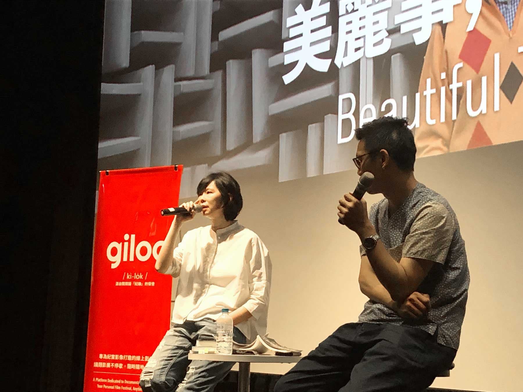 加速嘉年華的幻滅美——《美麗事,殘破世》馬欣映後座談 圖像