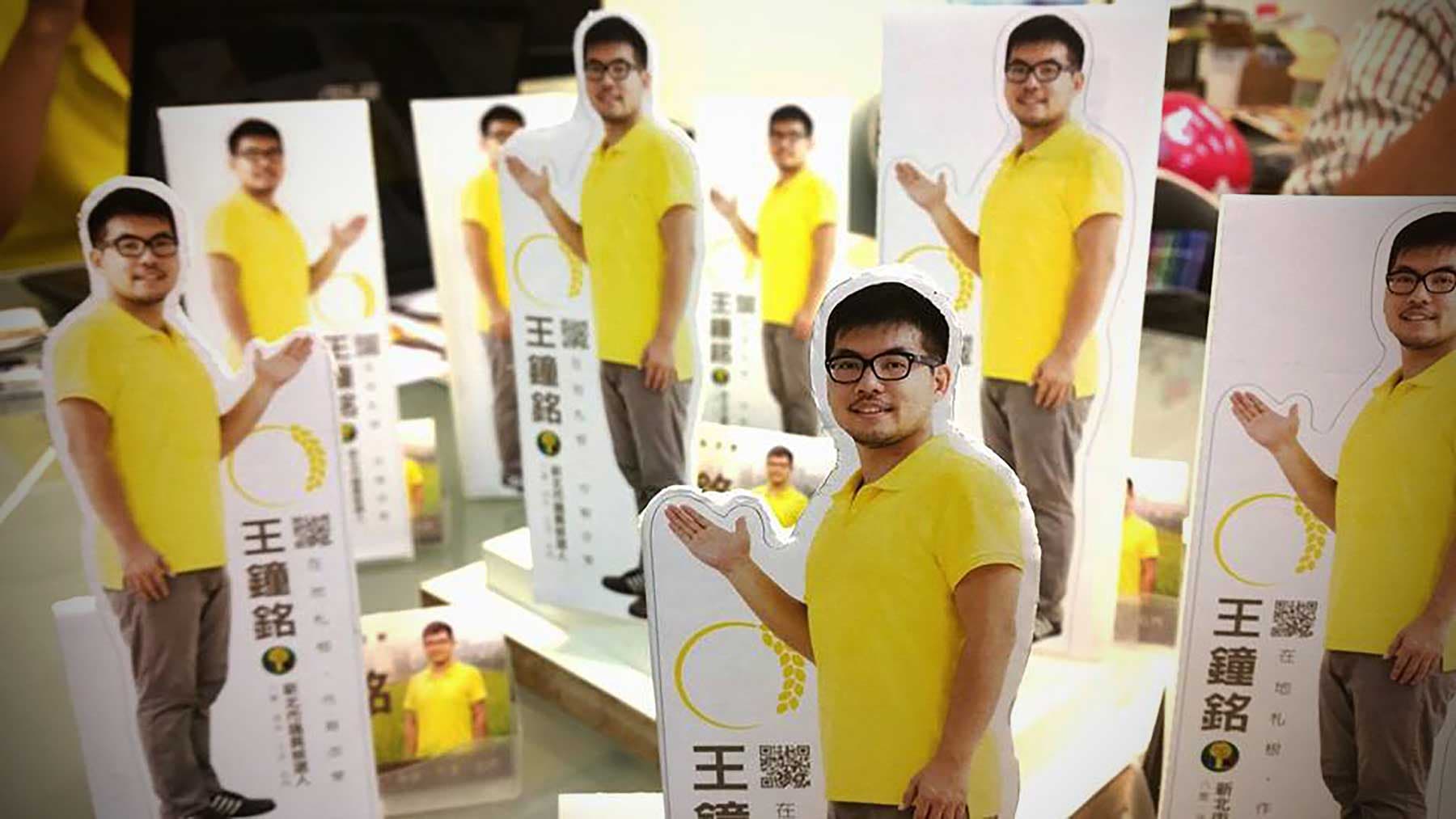 我們該形成什麼?──林謙勇的《建設未完成》 圖像