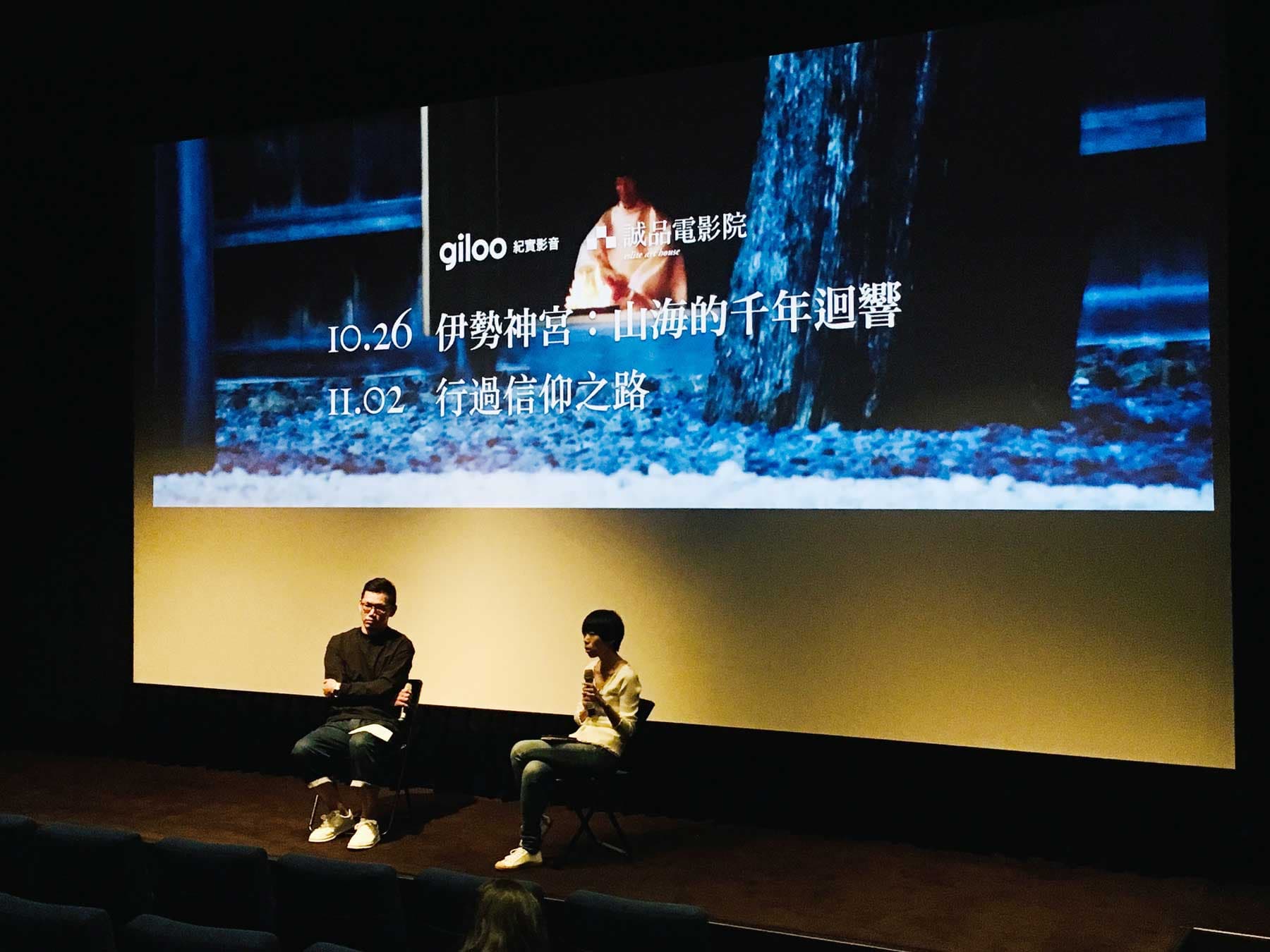 人之內心的深潭——《行過信仰之路》胡慕情映後座談 圖像