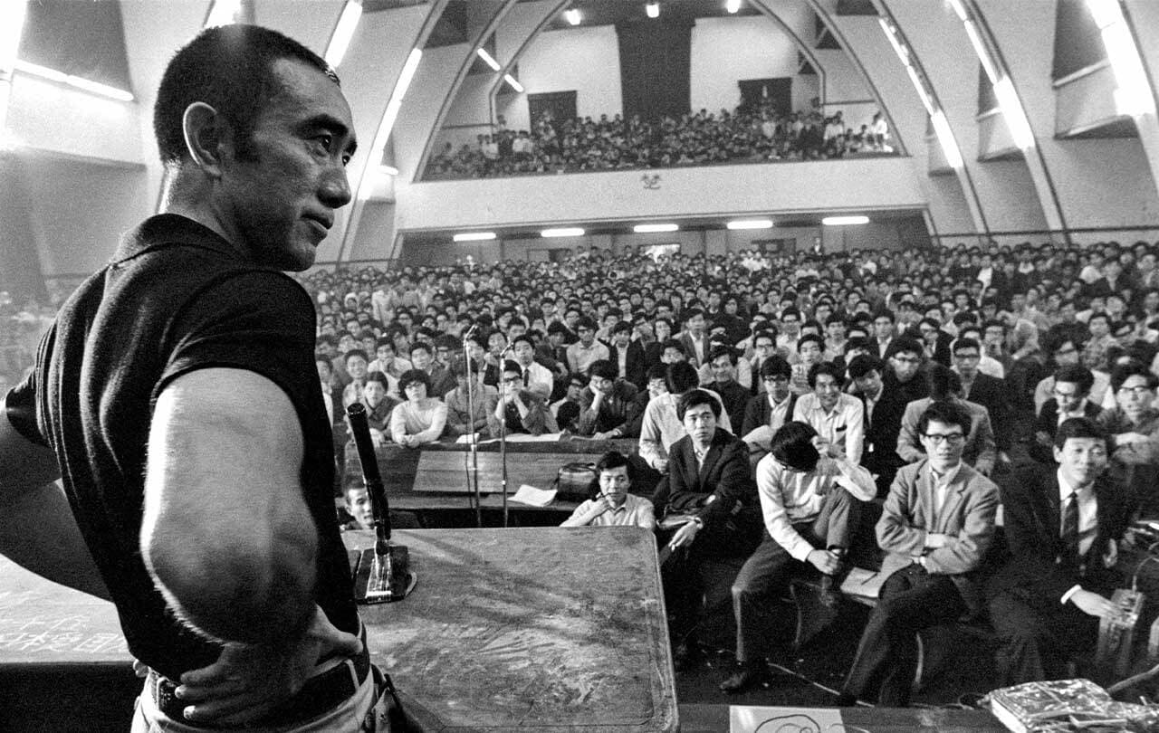 Mishima: The Last Debate
