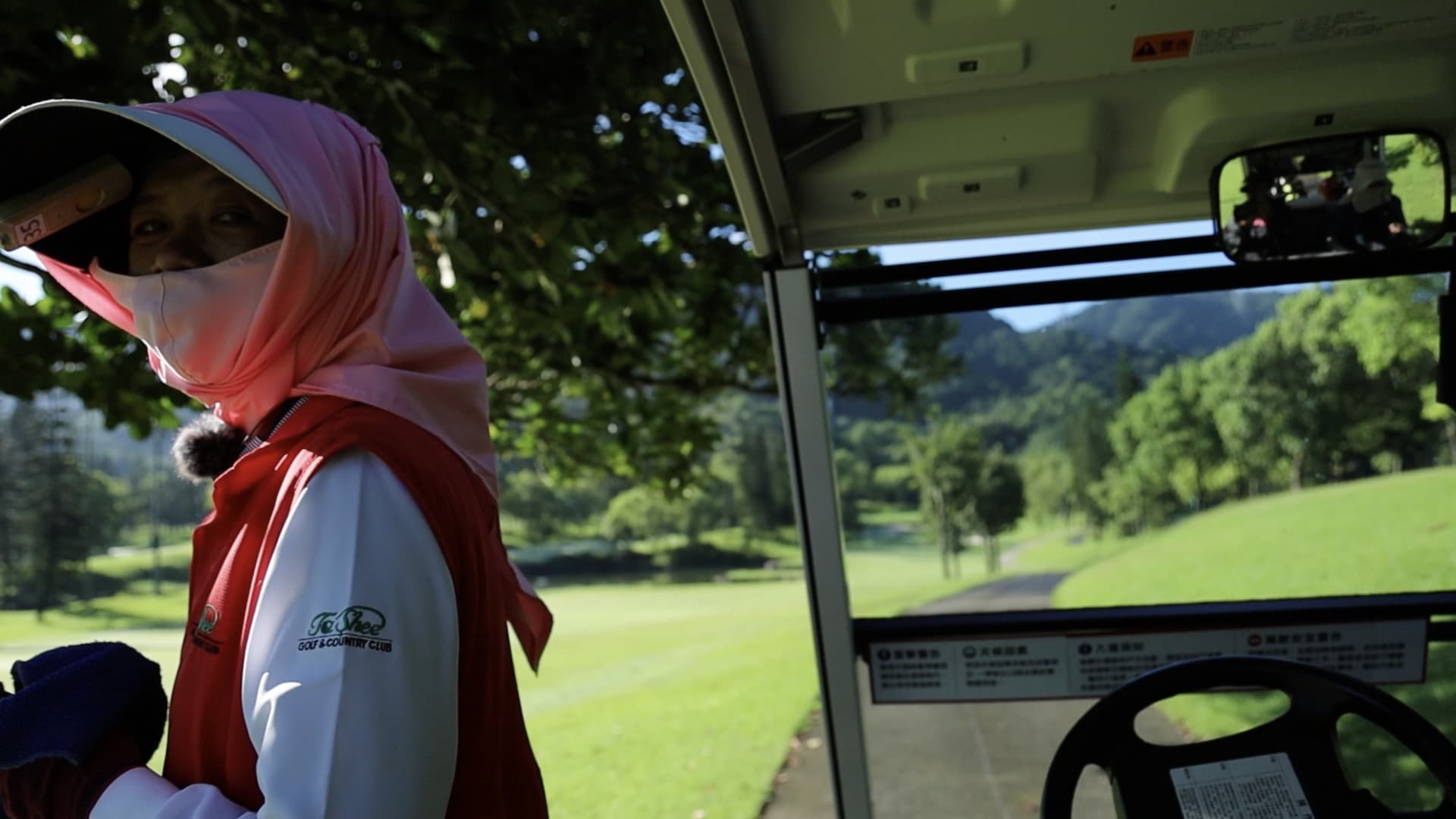 Under the Green
