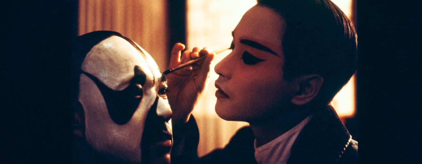 Farewell My Concubine